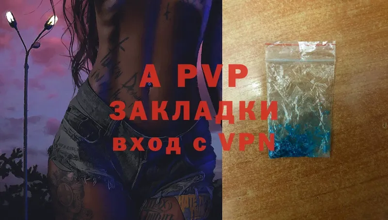 Alfa_PVP мука  Каменск-Уральский 