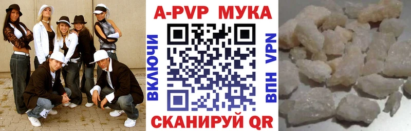 Альфа ПВП Crystall Каменск-Уральский