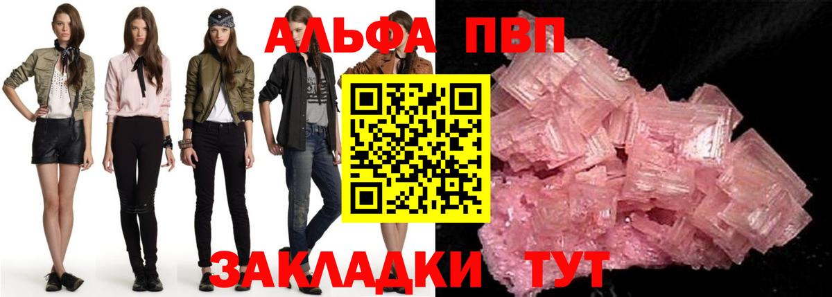 А ПВП СК Каменск-Уральский