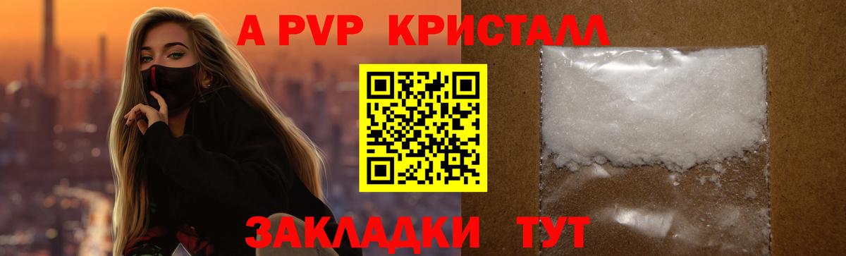 Каменск-Уральский  хочу наркоту  Вход с VPN  Alfa_PVP Соль  А ПВП СК 