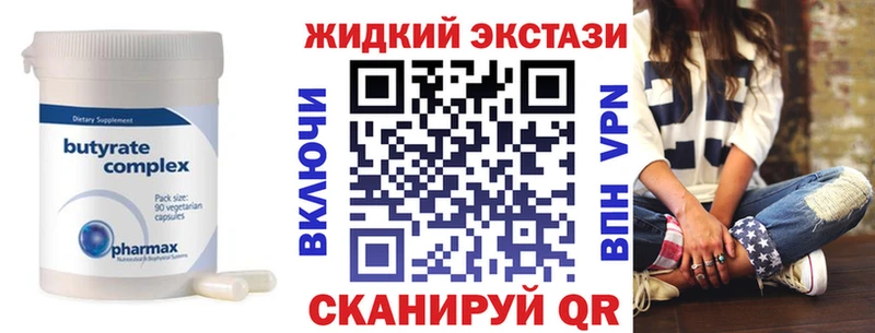 БУТИРАТ оксибутират  наркота  Каменск-Уральский 