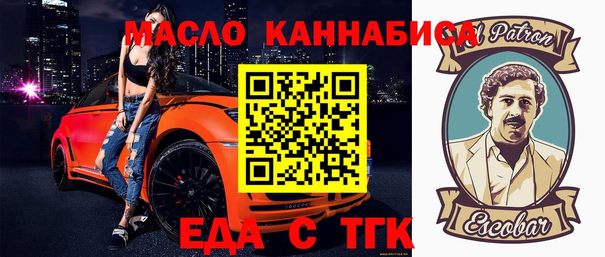 Canna-Cookies конопля Каменск-Уральский