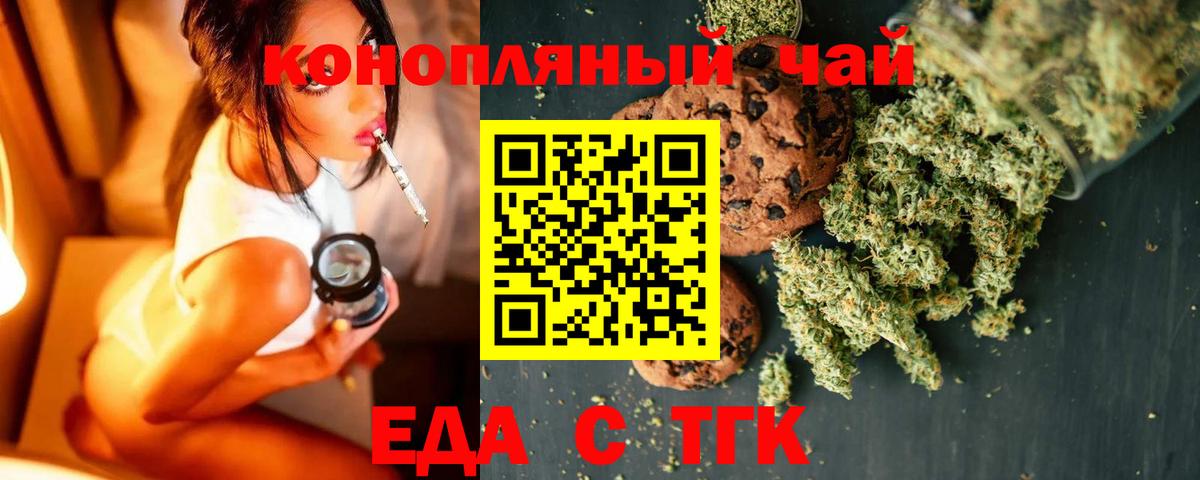 Мефедрон   Каменск-Уральский  NBOMe  Вход с VPN  Бошки Шишки  ГАШИШ 
