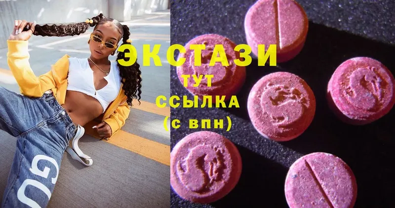 хочу   Каменск-Уральский  Ecstasy louis Vuitton 