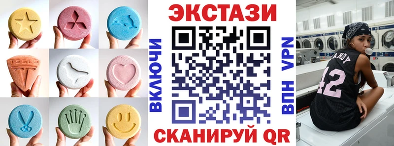 omg зеркало  купить наркотик  Каменск-Уральский  Экстази круглые 