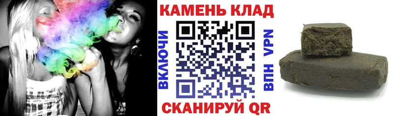 это формула  Каменск-Уральский  ГАШИШ гарик 