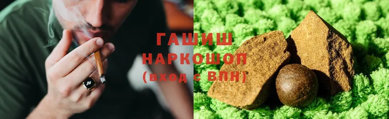 ГАШИШ Ice-O-Lator Каменск-Уральский