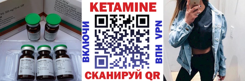 КЕТАМИН VHQ  Каменск-Уральский 