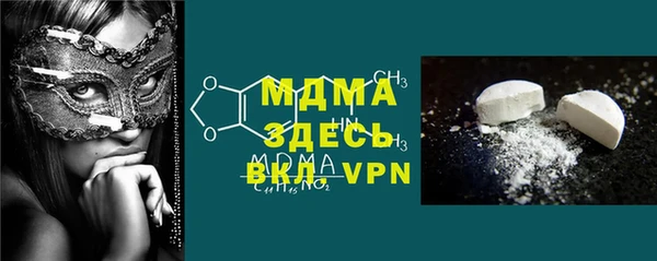 гидропоника Абдулино