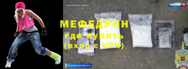 первитин Корсаков