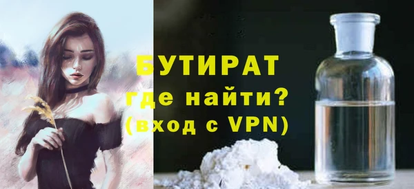 стаф Инсар