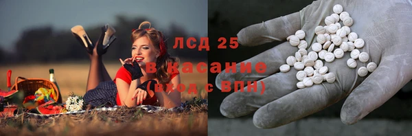 первитин Корсаков
