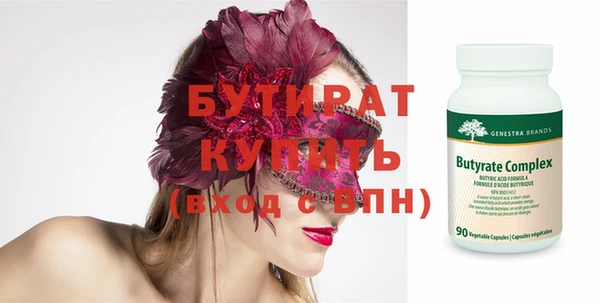 Альфа ПВП Кукмор