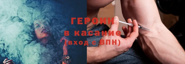 прущие грибы Абаза