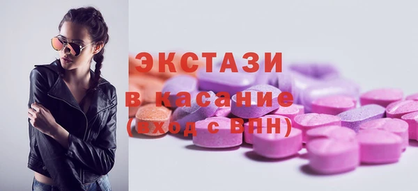 прущие грибы Абаза