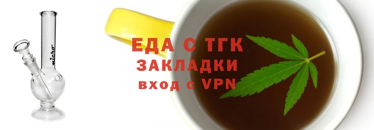 каннабис Костерёво
