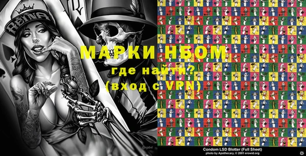 молекула духа Абинск