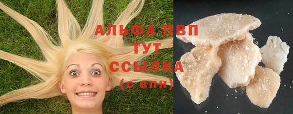 гидропоника Абдулино