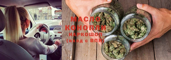 молекула духа Абинск