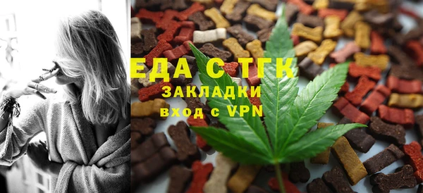 прущие грибы Абаза