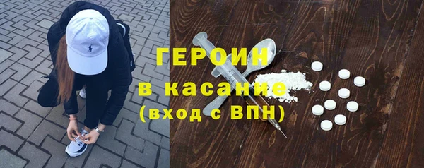 молекула духа Абинск
