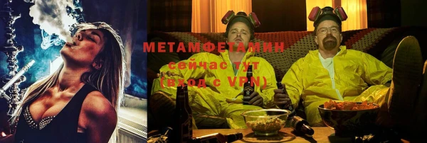 молекула духа Абинск
