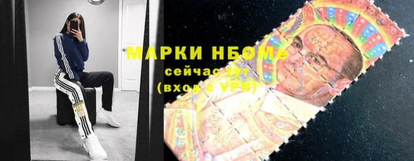 первитин Корсаков