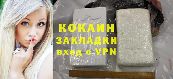 экстази Кулебаки