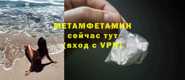 первитин Корсаков