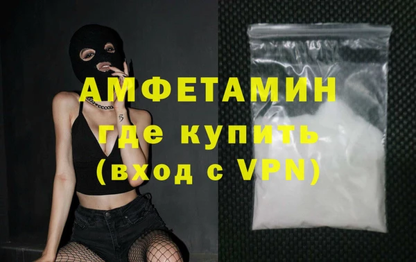 молекула духа Абинск
