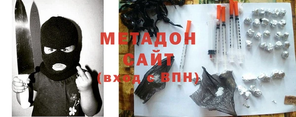 молекула духа Абинск