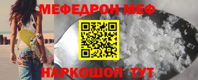 мефедрон VHQ Малоярославец