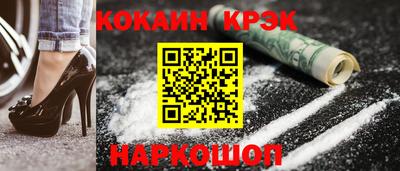 кокаин колумбия Донецк