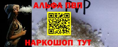соль ск Дубна