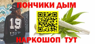марихуана Донской