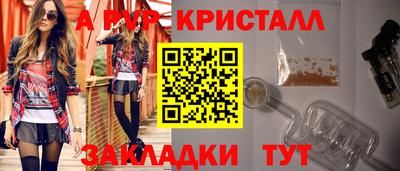 соль ск Дубна