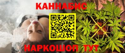 марихуана Донской
