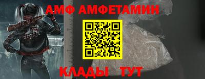 ALPHA-PVP Мариинск