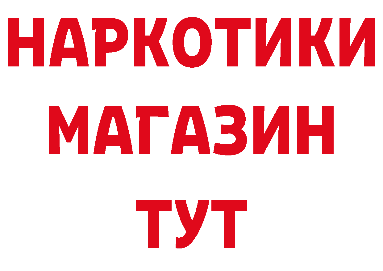 Alfa_PVP СК ссылки сайты даркнета гидра Каменск-Уральский