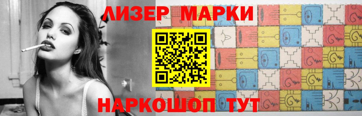 Каменск-Уральский  LSD-25 экстази ecstasy  Вход с VPN  МЕГА tor  Лсд 25 экстази кислота 