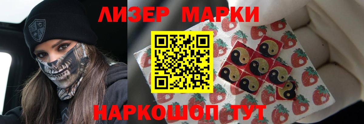 Лсд 25 экстази кислота Каменск-Уральский
