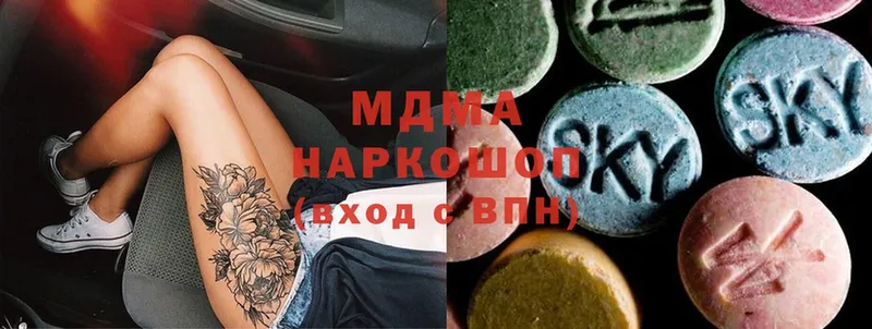 мориарти состав  где купить   Каменск-Уральский  MDMA crystal 