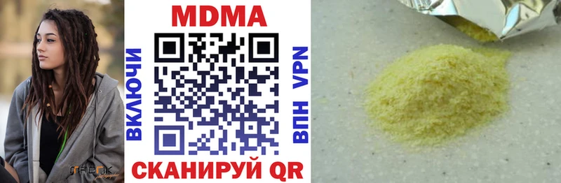 МДМА молли  где продают наркотики  Каменск-Уральский 