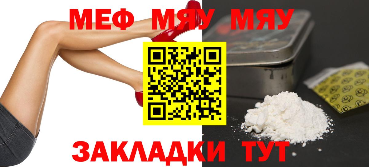 Мефедрон  Каменск-Уральский