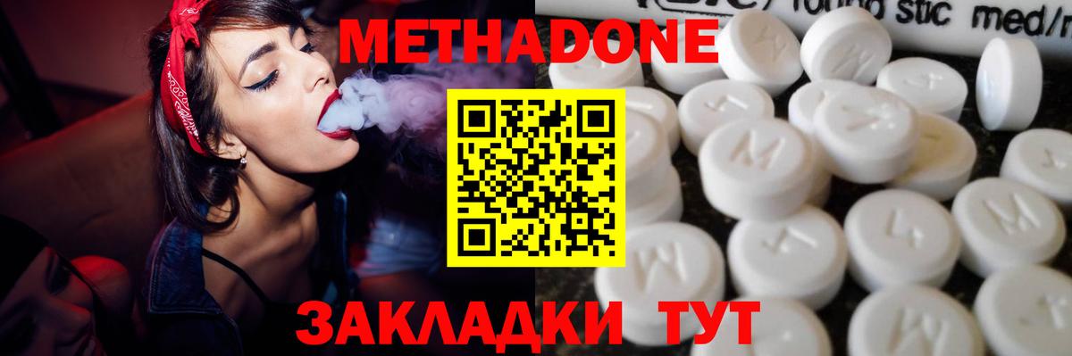 Alpha-PVP Каменск-Уральский
