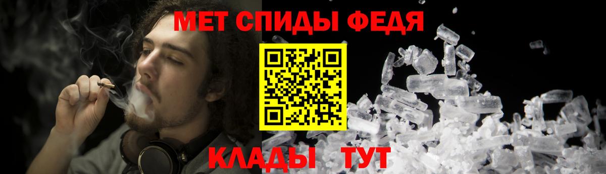 Метамфетамин витя  Вход с VPN  Каменск-Уральский 