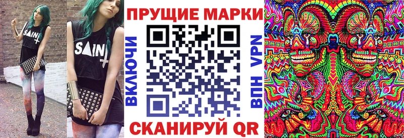 Марки N-bome 1,5мг  где купить   Каменск-Уральский 