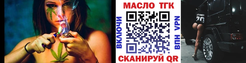 ТГК вейп с тгк продажа наркотиков Каменск-Уральский