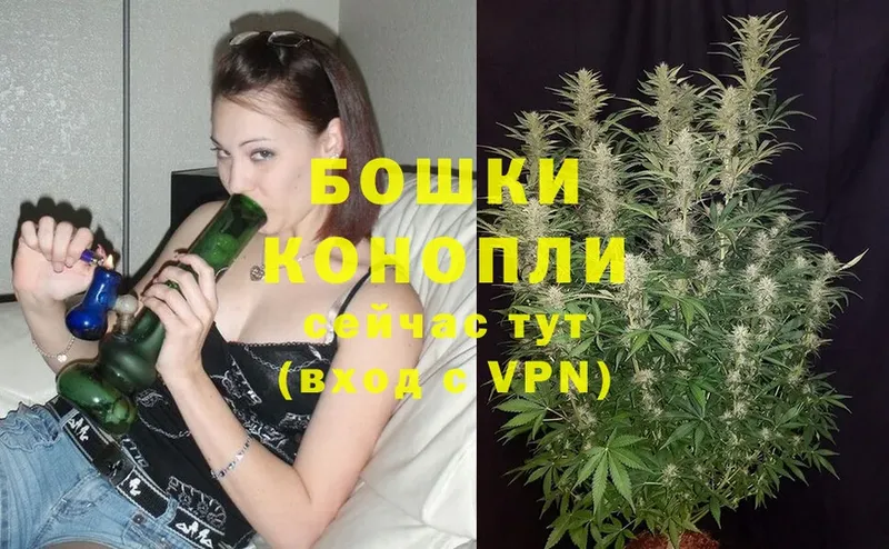 Бошки Шишки AK-47  Каменск-Уральский 