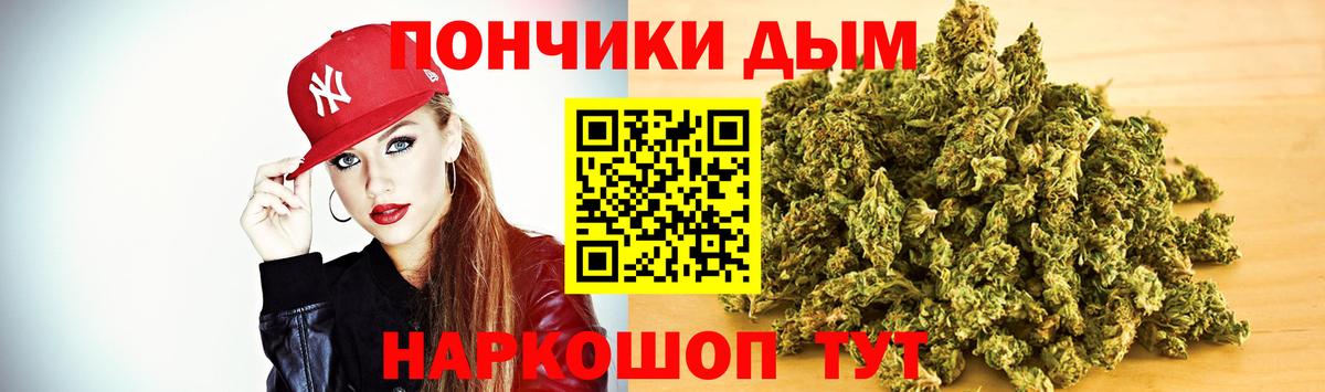Бошки марихуана White Widow  Бошки Шишки LSD WEED  Марихуана OG Kush  Каменск-Уральский  Вход с VPN 